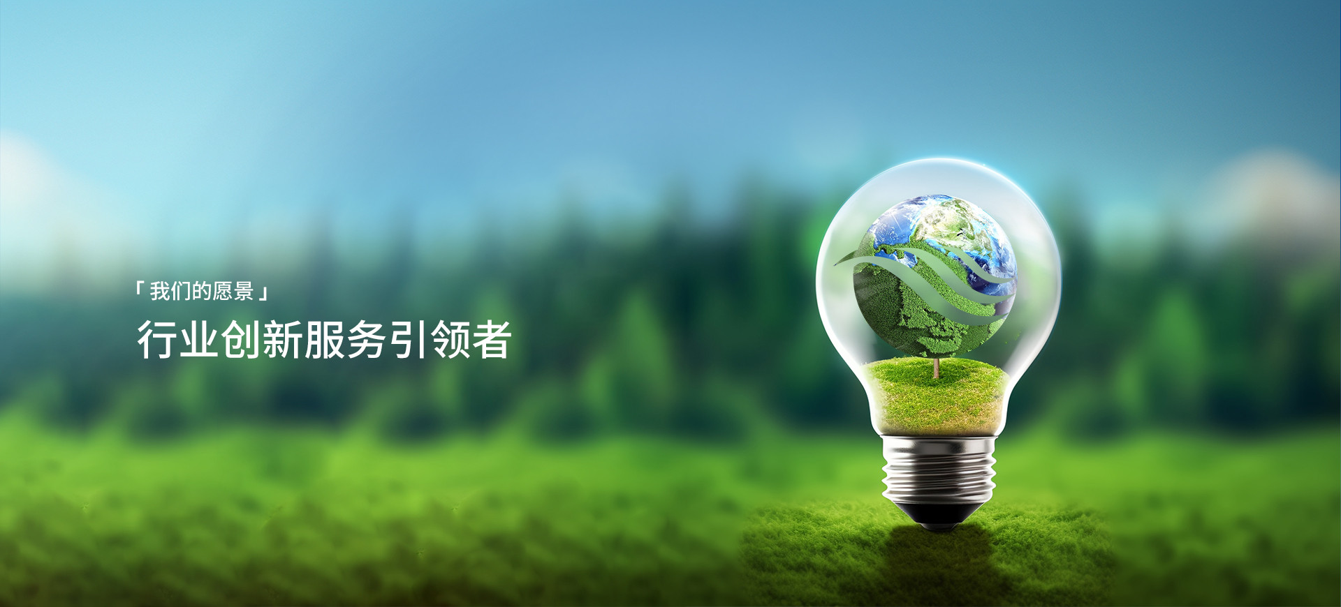 9001cc金沙以诚为本愿景