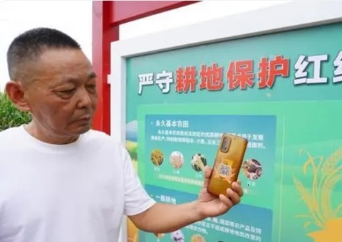 郑州推行”一码看耕地”行动  科技赋能耕地保唬；；；；