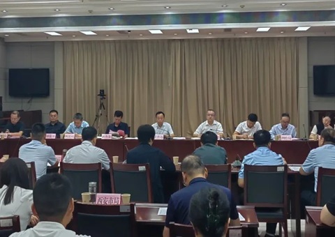 陕西省自然资源厅召开耕地；；；；；び掉呱蠛伺嘌稻刍