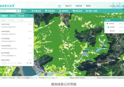福建：推行“阳光妄想”    强化领土空间妄想实验监视