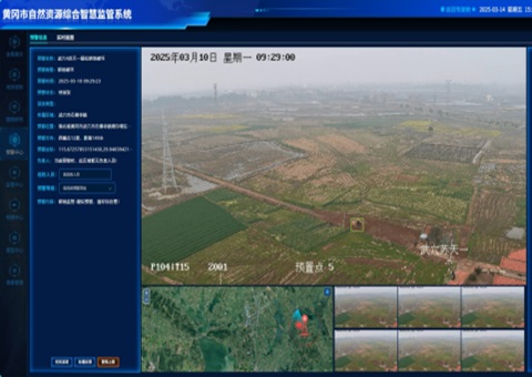 武穴市“自然资源综合智慧羁系平台”实现耕地保；；；；；と栈分卫