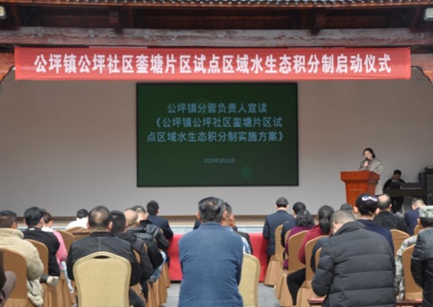 湖南芷江：推行水生态积分制 探索保唬；；；ぶ卫硇侣肪